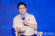 梦见抓鸡博泰车联网应宜伦：应积极拥抱人工智能，伦理责任先放后