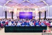 梦见抓鸡第二届中国公共政策研究国际学术会议在北京举办