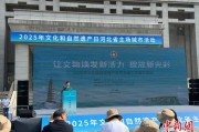 梦见抓鸡文化和自然遗产日：河北新发现7000余处文物