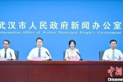 梦见抓鸡武汉加快数据基础制度建设 促公共数据资源开发利用