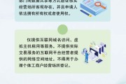 梦见抓鸡《个体工商户登记管理规定》将于7月15日起施行 一图读懂